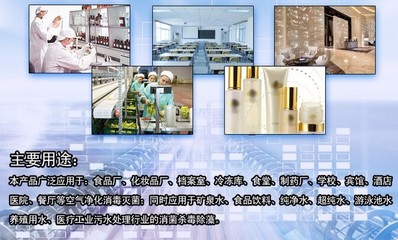 銓聚供應(yīng)移動(dòng)式臭氧消毒機(jī) 為制藥空間、庫(kù)房與車(chē)間提供高效殺菌解決方案